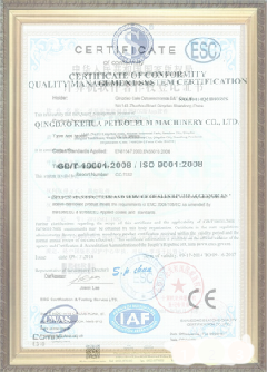 工业园区荣誉证书